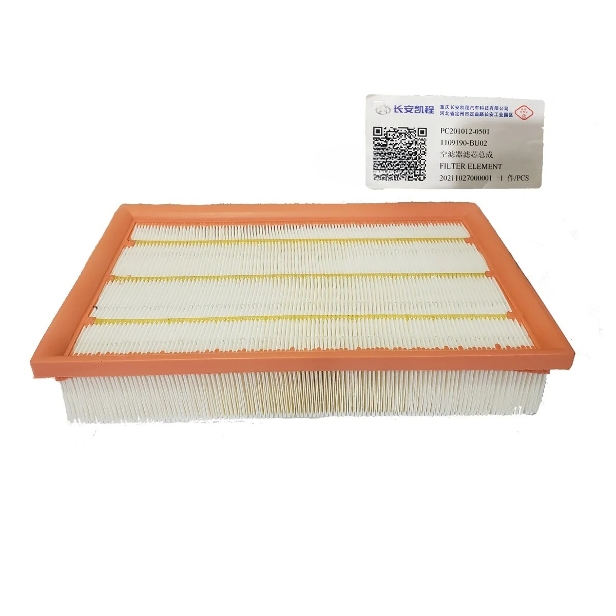 Engine Air Filter Element PC201012-0501 for Changan