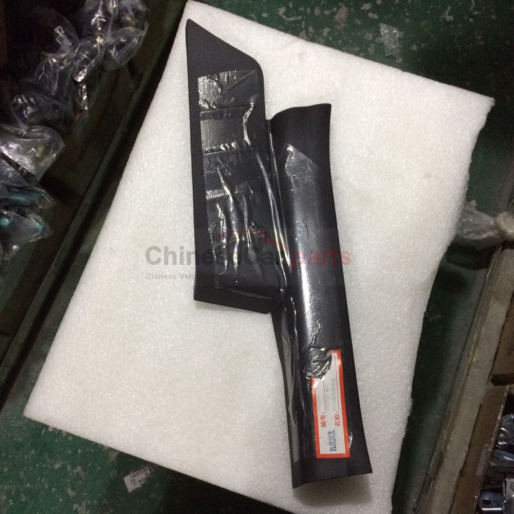 Rear door sill decoration 5107031-M01-AA for Changan