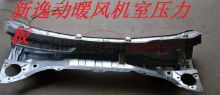Pressure chamber plate assembly of heater 5302200-BN01-AD for Changan