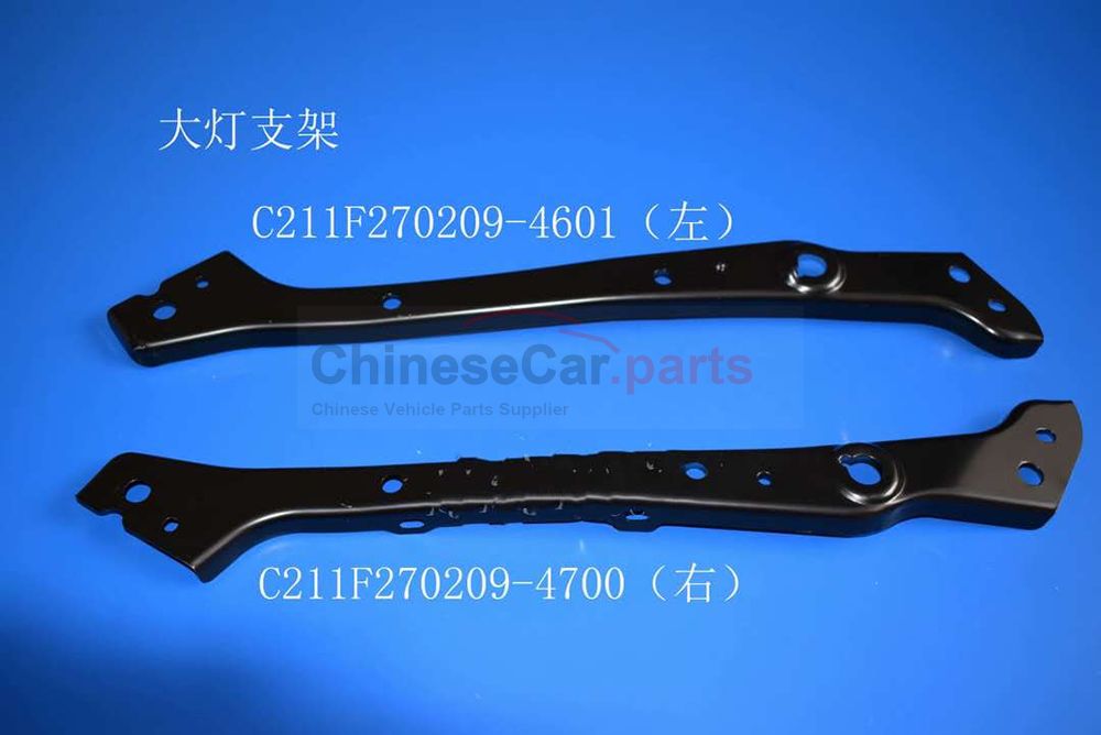 C211/EV460 5302321-BN01 for Changan