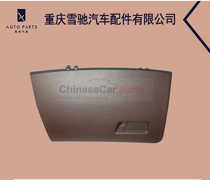 C211 5303100-BN02 for Changan