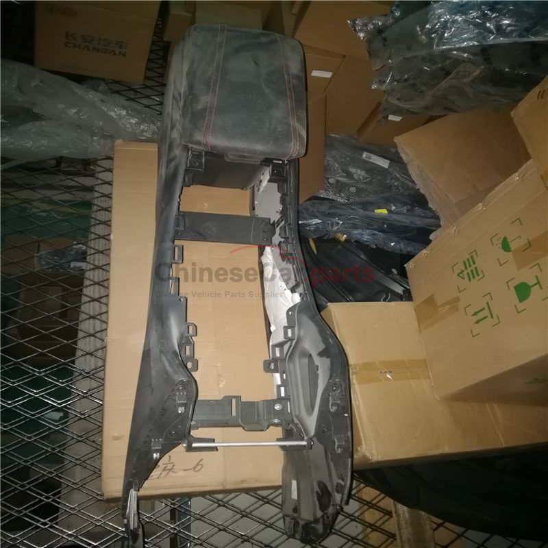 Hand brake box 5305100-M01 for Changan