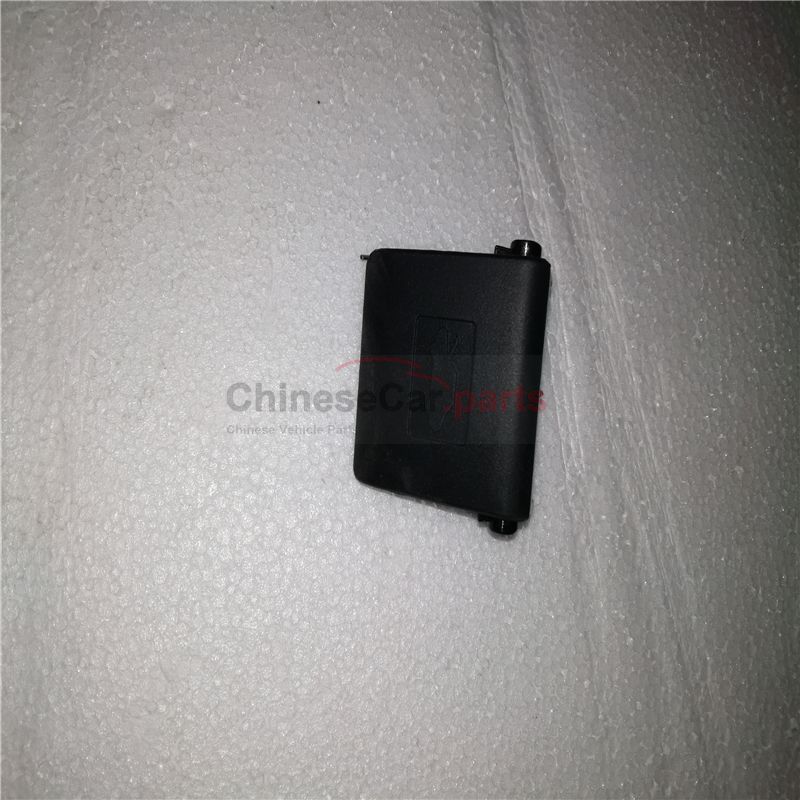 Introducing a lid handle 5306530-M02 for Changan