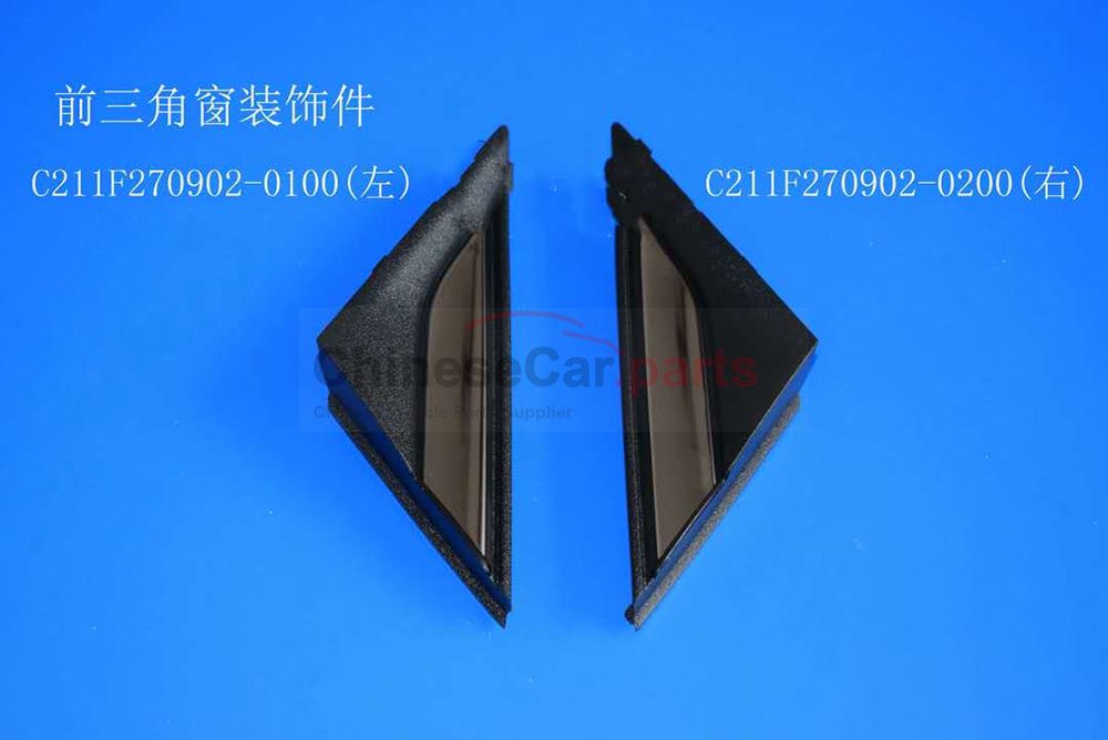 C211 5406110-BN01-AC for Changan