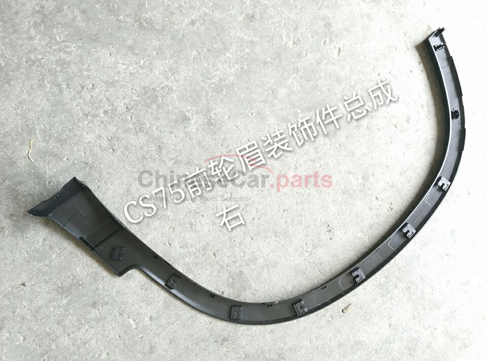 Front fender guard 5512120-M01-BA for Changan
