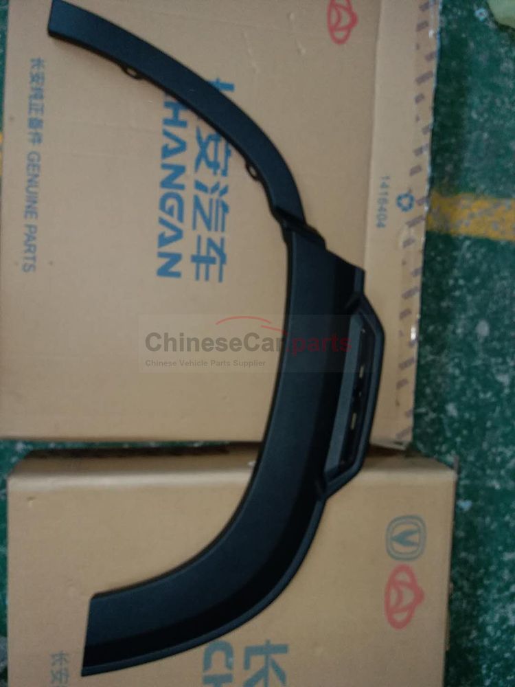 Rear fender guard 5512610-BQ01 for Changan