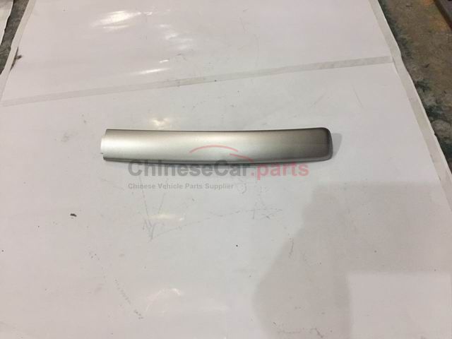 Luggage rack cover plate 5709119-M01 for Changan