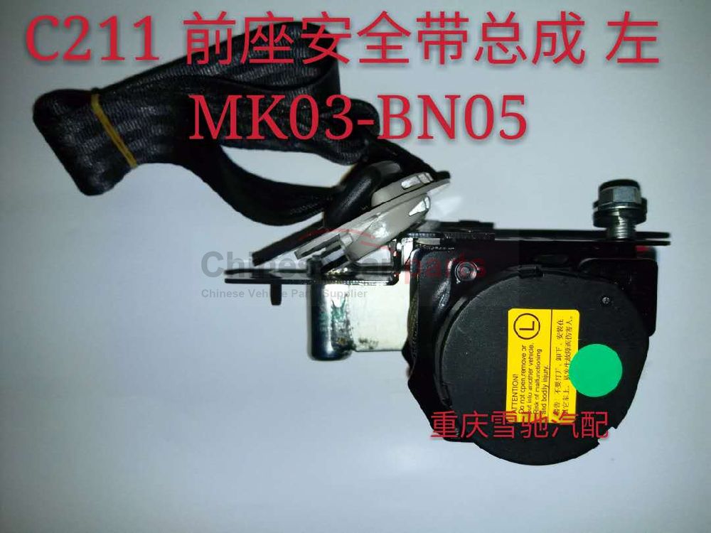 C211 5811110-MK03-BN05 for Changan