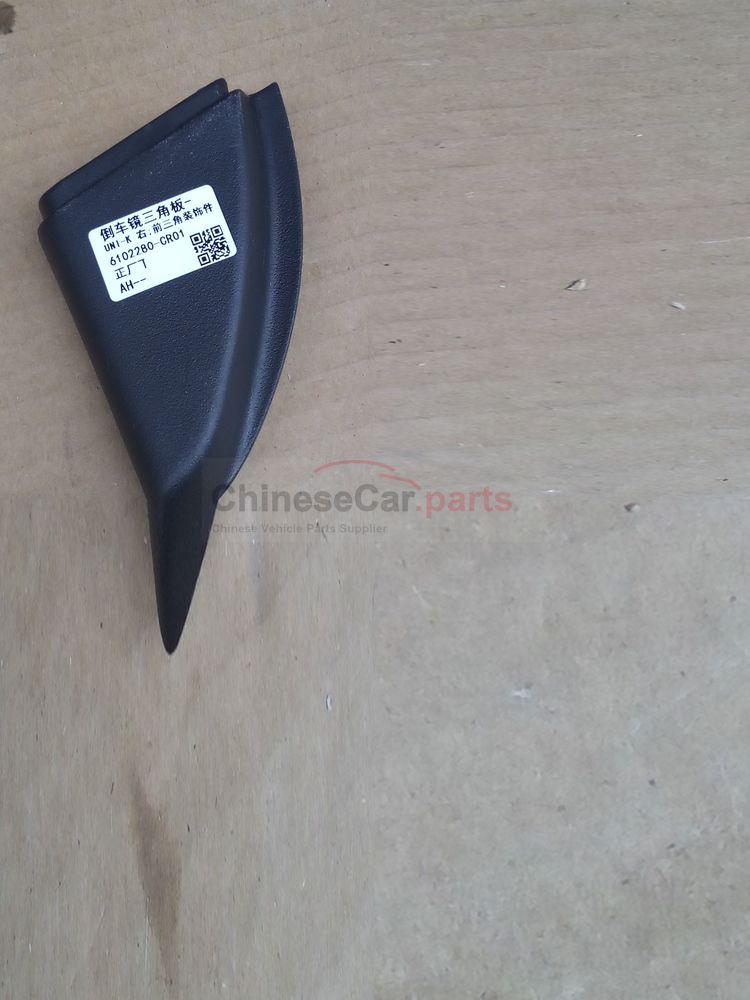 Rearview mirror triangle 6102280-CR01 for Changan
