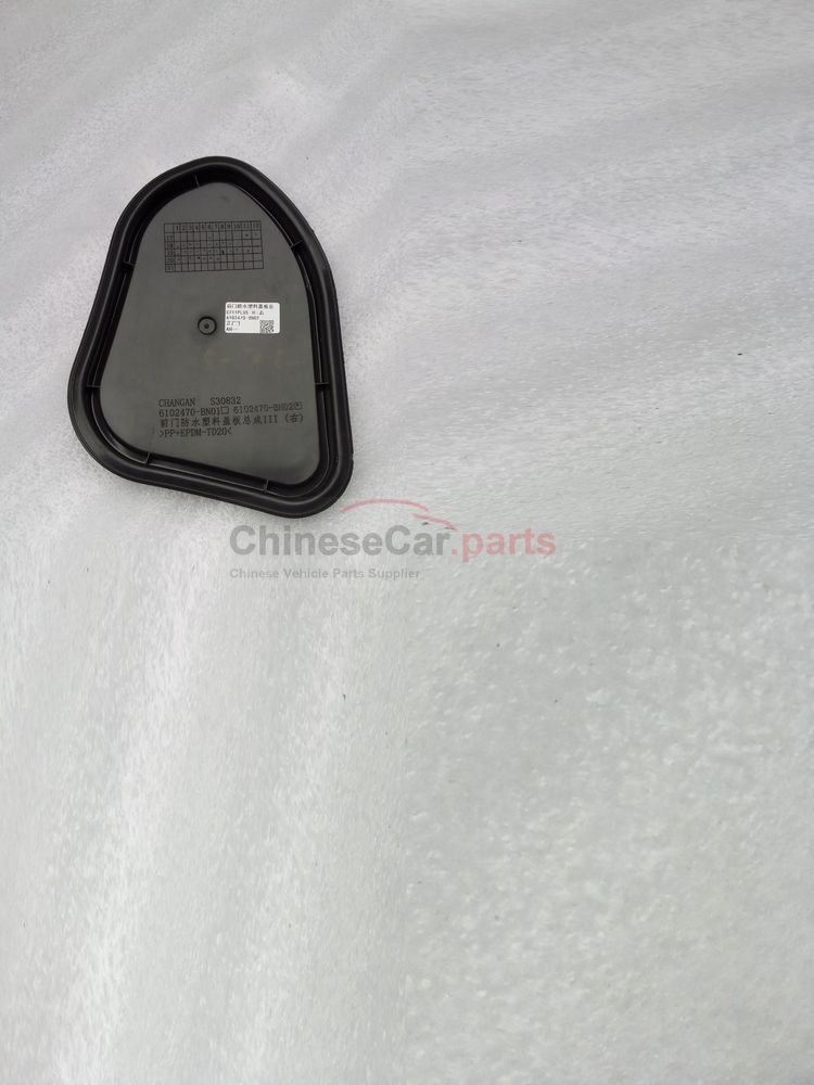 C211PLUS 6102470-BN02 for Changan
