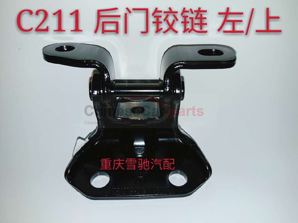Rear door hinge 6206010-BN01 for Changan