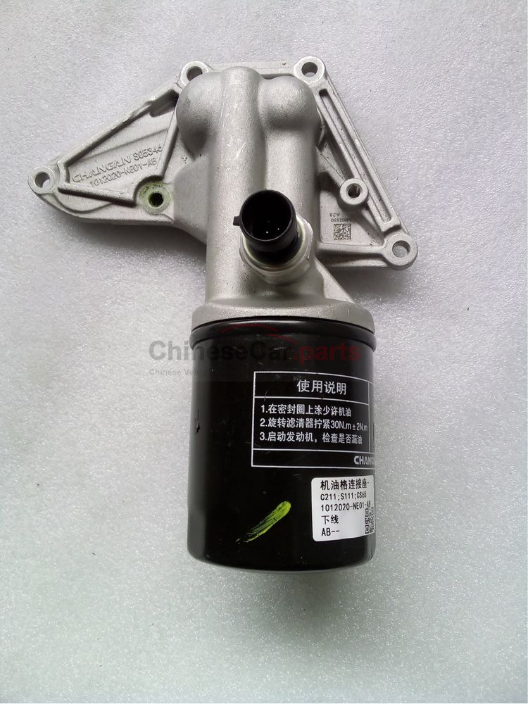 Oil grid connection seat 1012020-NE01-AB for Changan