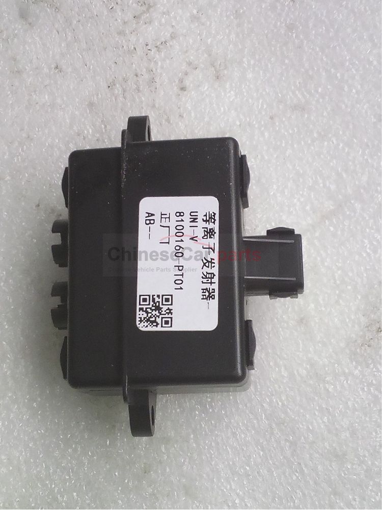 Plasma emitter 8100160-PT01 for Changan