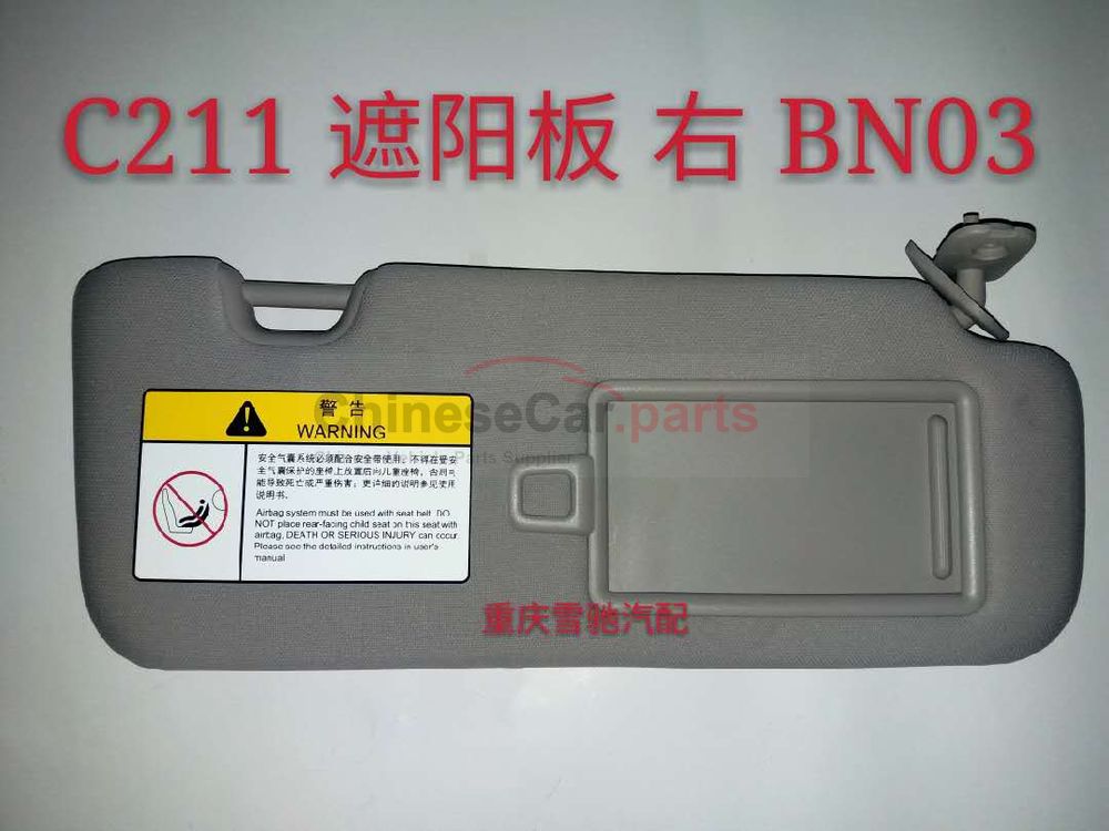 C211 8204200-BN03 for Changan