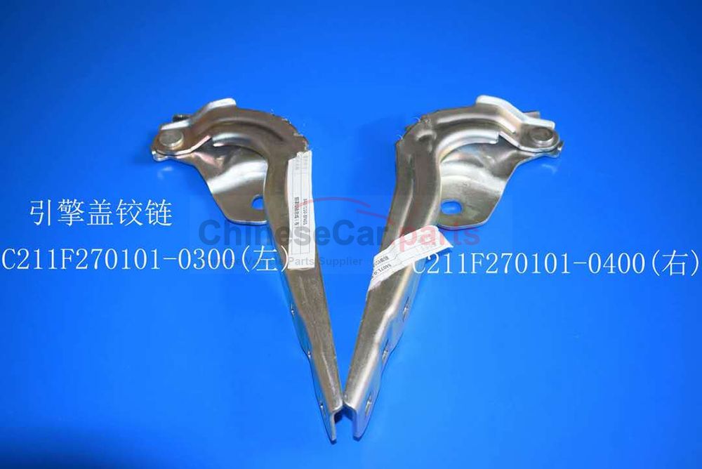 C211/C211P 8407110-BN01 for Changan