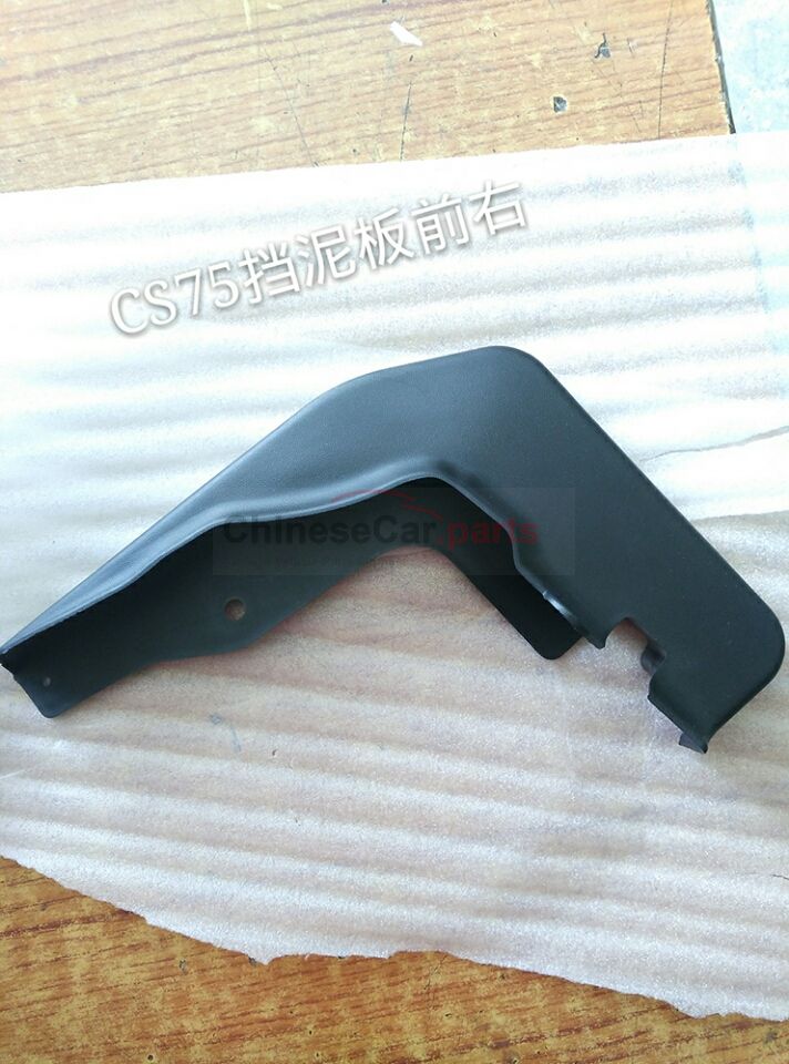 fender 8511620-M01 for Changan