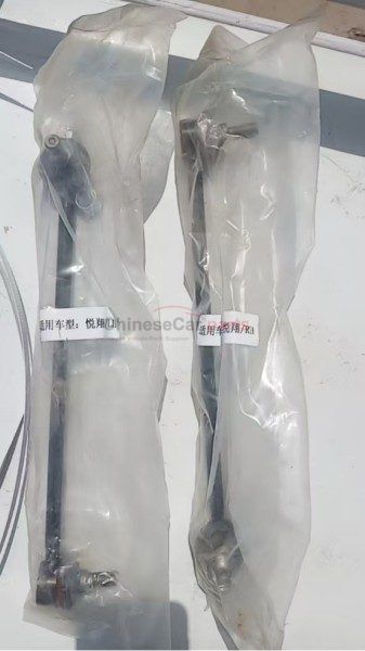 STABILIZER SHAFT LINK ASSY FR LH B211039-0201 for Changan