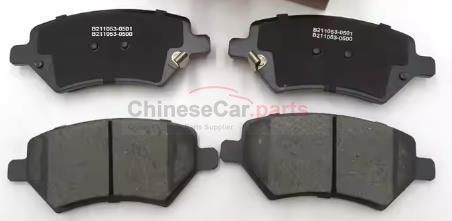 FRONT BRAKE PAD, LH & RH B211053-0501 for Changan