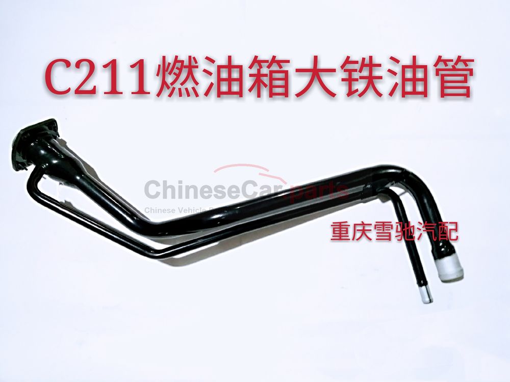 C211 1101200-BN01 for Changan