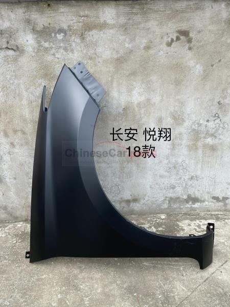 FR FENDER LH B511F270102-0100 for Changan