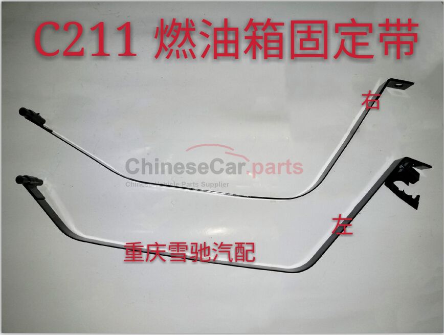 C211 1101410-BN01 for Changan