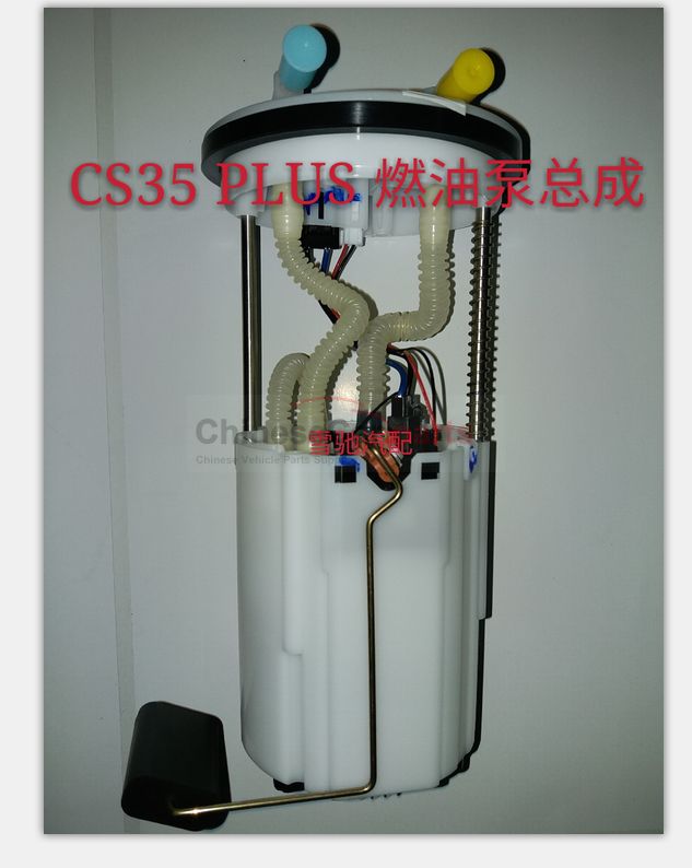 fuel pump assembly 1106100-BQ01 for Changan