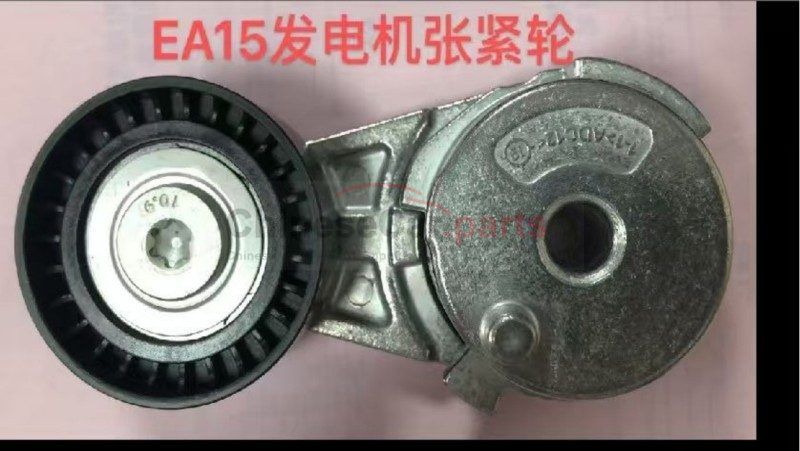 GENERATOR TENSIONER ASSEMBLY EA15011-0900 for Changan