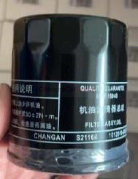 OIL-FILTER ASSEMBLY H15002-1000 for Changan