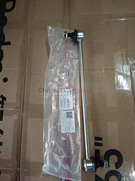 LINKAGE ASSY S302F260202-1200-AA for Changan