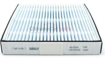 FILTER 8025530400 for Geely