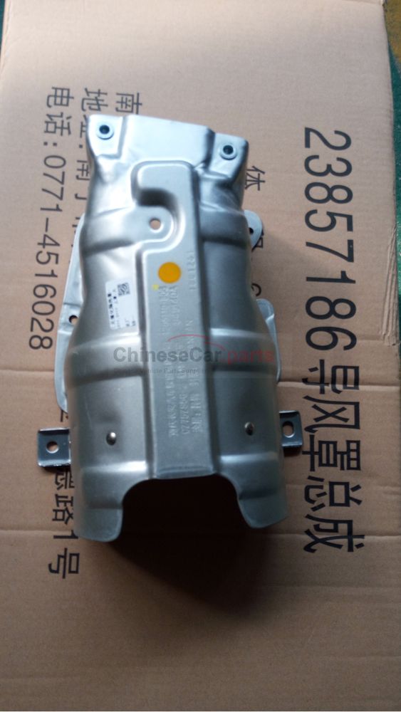 Three way catalytic insulation sleeve 1205110-B08 for Changan