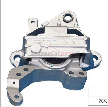 Geely GY STARRAY 2.0 ENGINE MOUNTING RH OEM GY1077106600