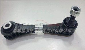 LINK ROD RR STABILIZER BAR GY4086053400 for Geely