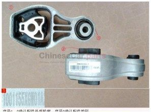Haval HAVAL H6 3RD ENGINE REAR MOUNT ASSEMBLY OEM 1001155XGW01A