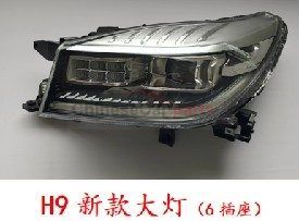 HEAD LAMP R 4121400XKV86A for Haval