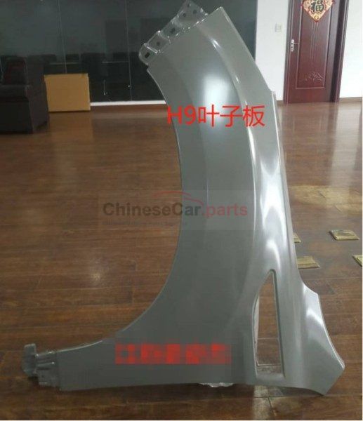 FENDER R 8403102XKV08B for Haval