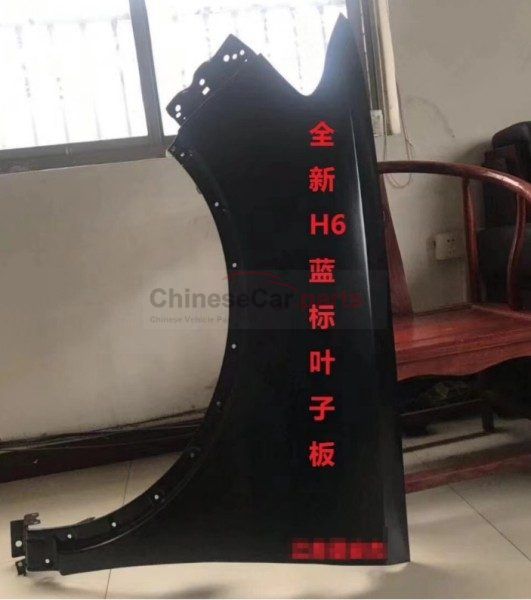 FENDER R 8403200XKZ1DA for Haval