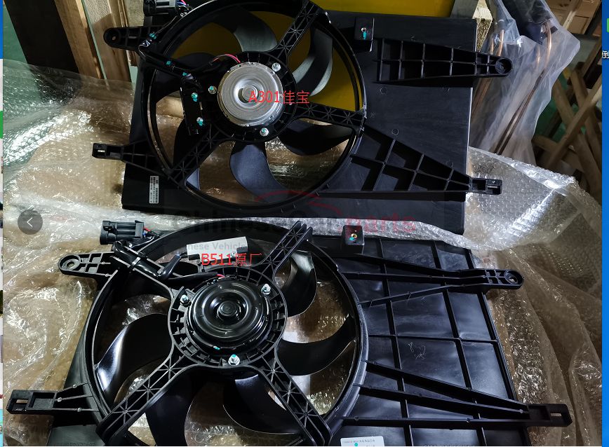 Condenser fan assembly 1308010-BS01 for Changan