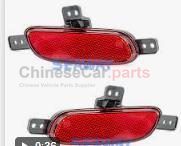 Reflector Light R 10156933 for MG