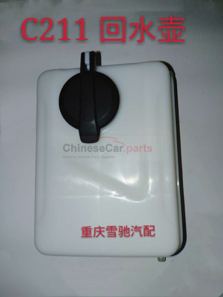 C211 1311100-BN01 for Changan