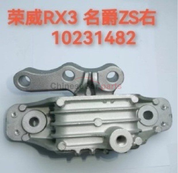 ENGINE MOUNTING 1.5 10231482 for MG