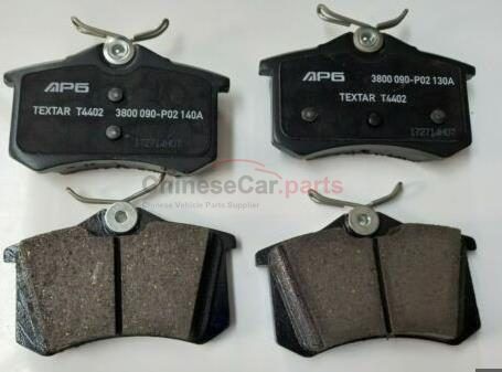 REAR BRAKE 10347032 for MG