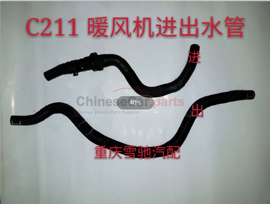C211 1312010-BN01-AA for Changan