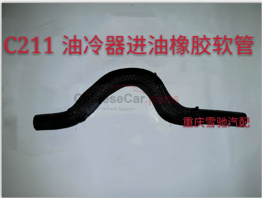 C211 1503030-MK02-BN01 for Changan