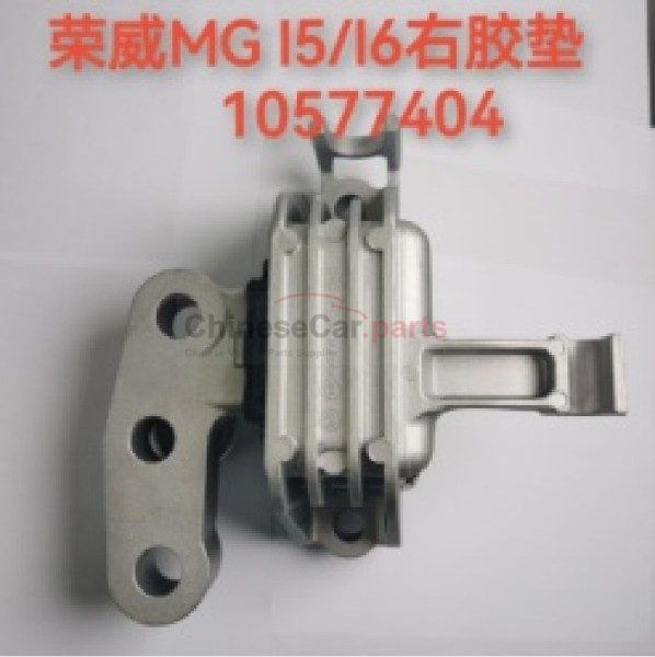 MG MG GT ENGINE MOUNTING OEM 10577407