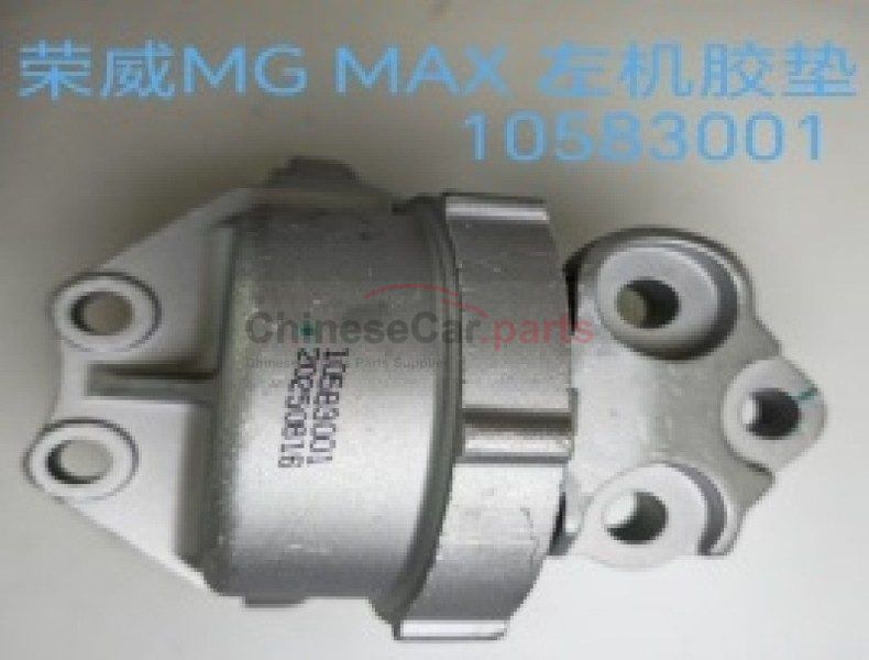GEAR MOUNTING 10583001 for MG