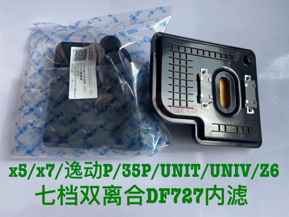 Transmission oil filter 1504520-DF727A01 for Changan