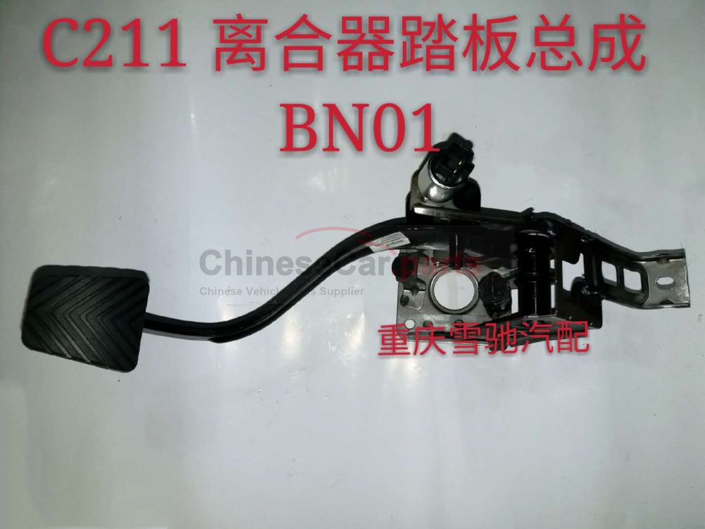 C211 1602100-BN01 for Changan