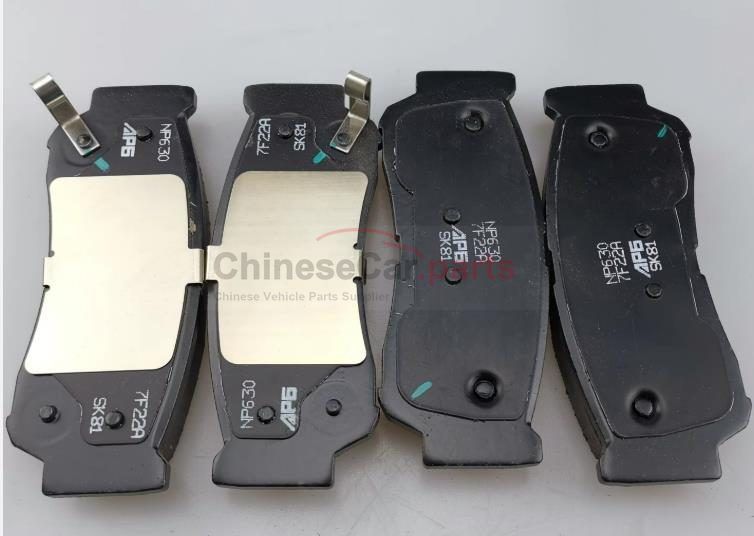 BRAKE PAD C00076027 for MG