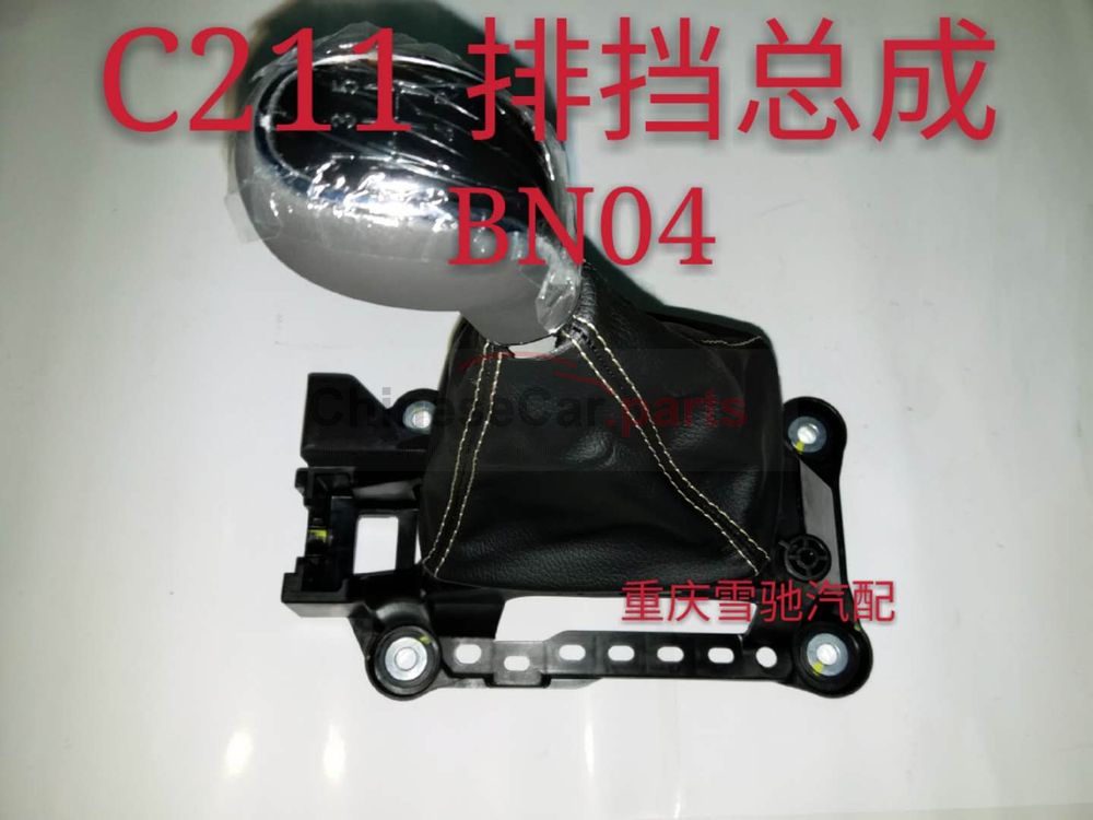 C211 1703100-BN04 for Changan